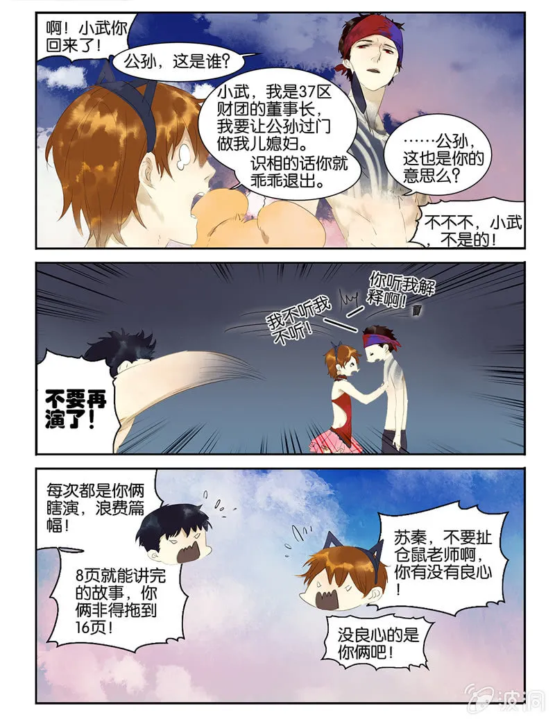 14 第7页