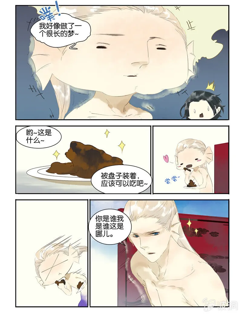 14 第9页