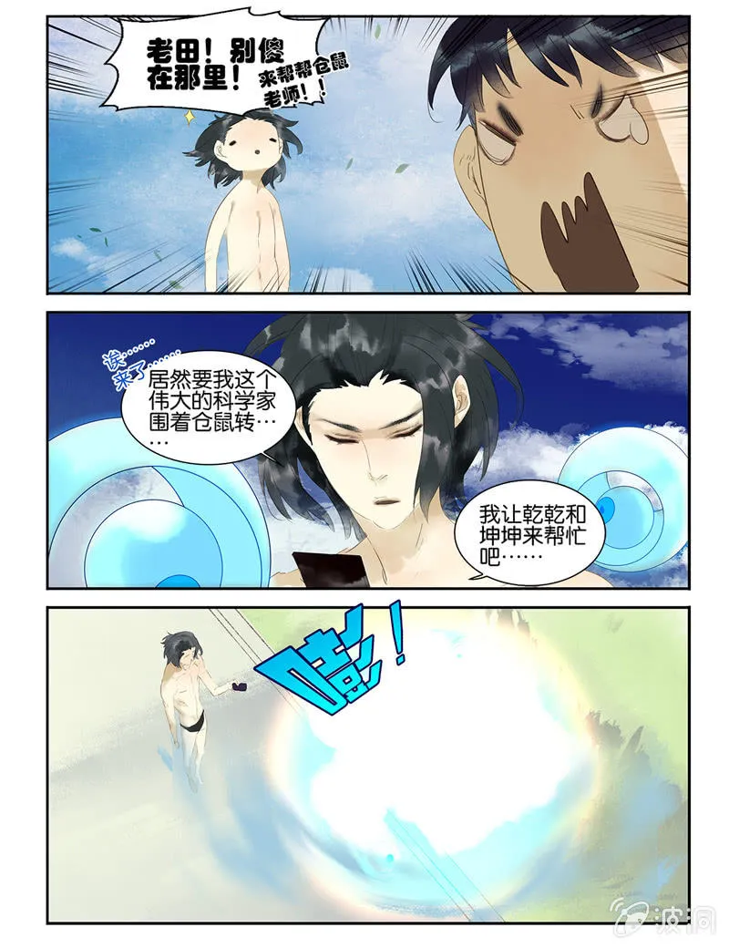 14 第11页