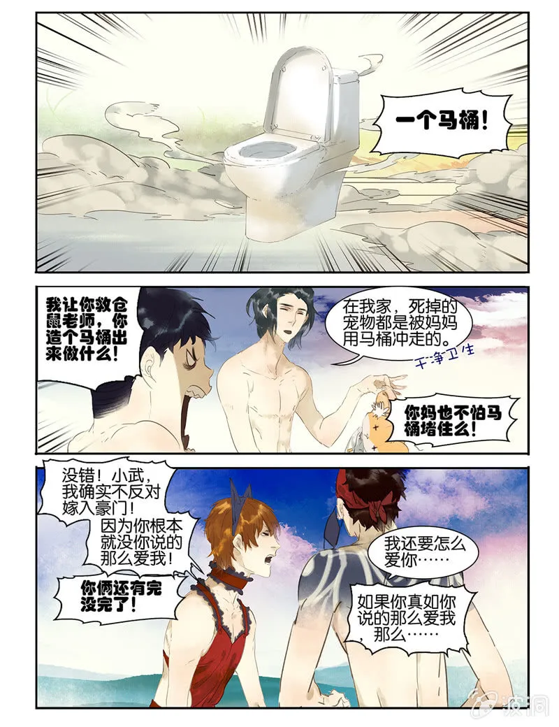 14 第12页