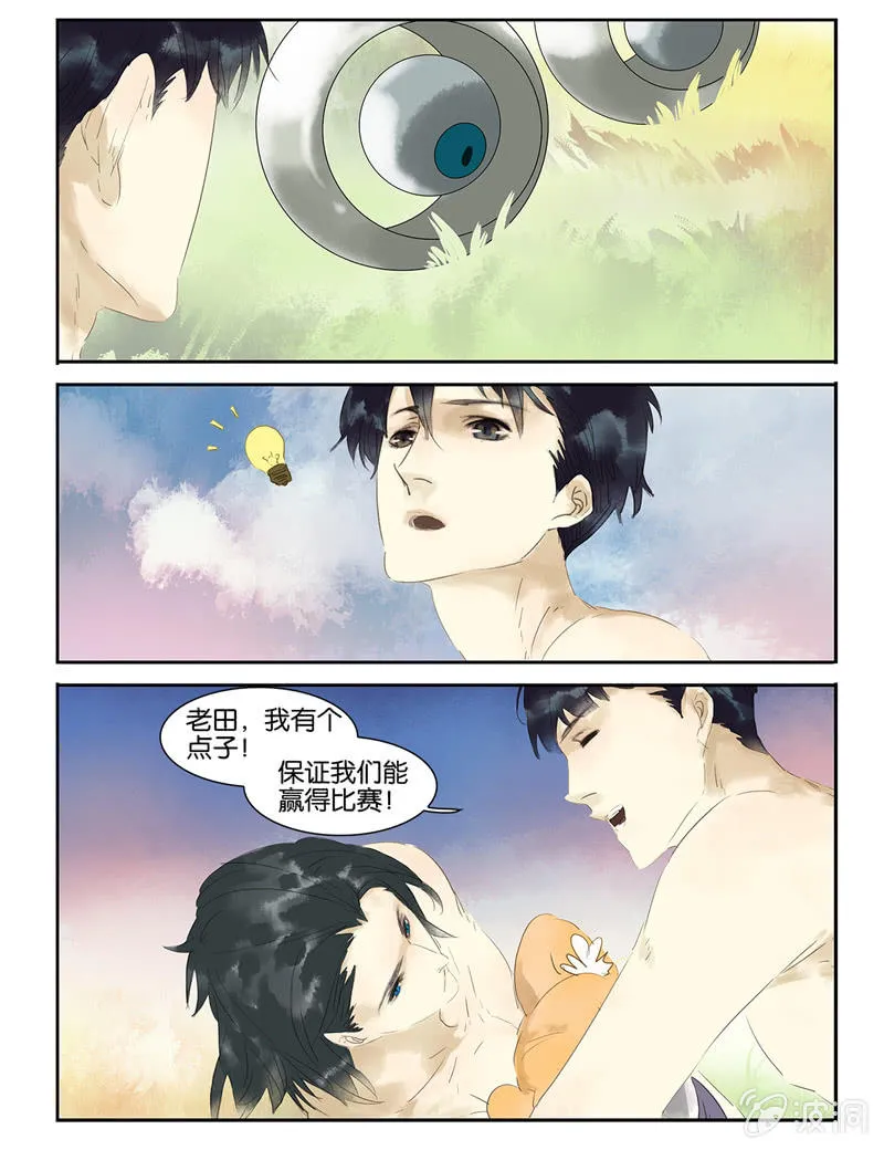14 第14页