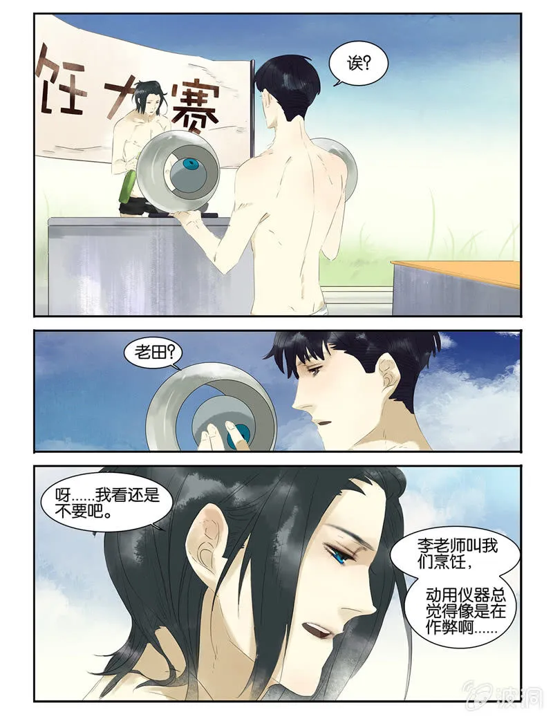 15 第3页