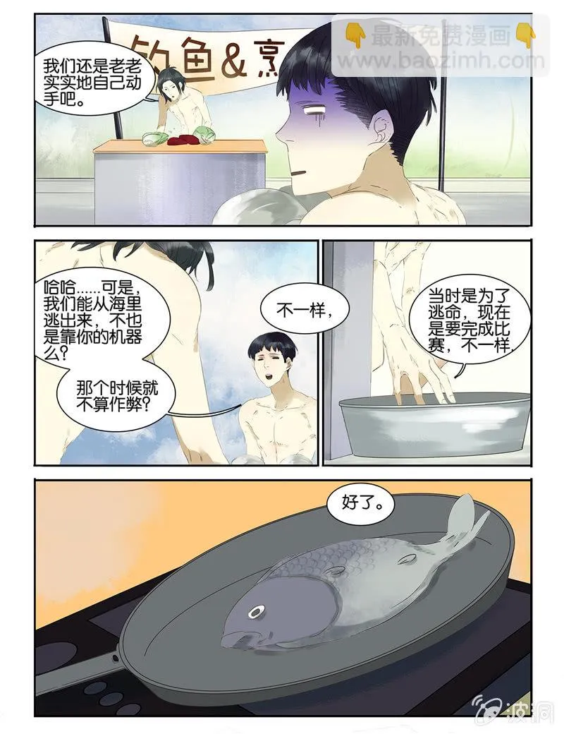 15 第4页