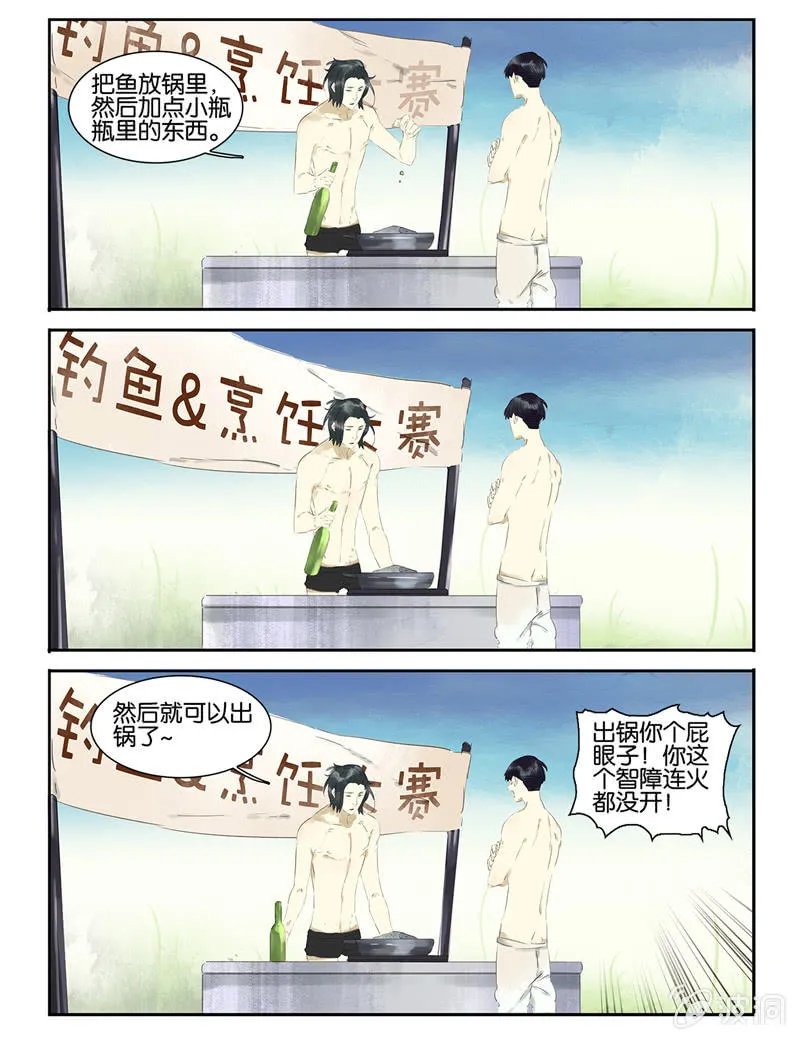 15 第5页