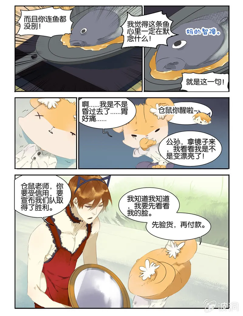 15 第6页
