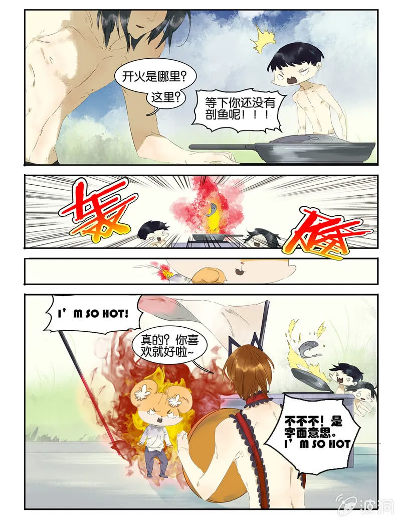 15 第7页