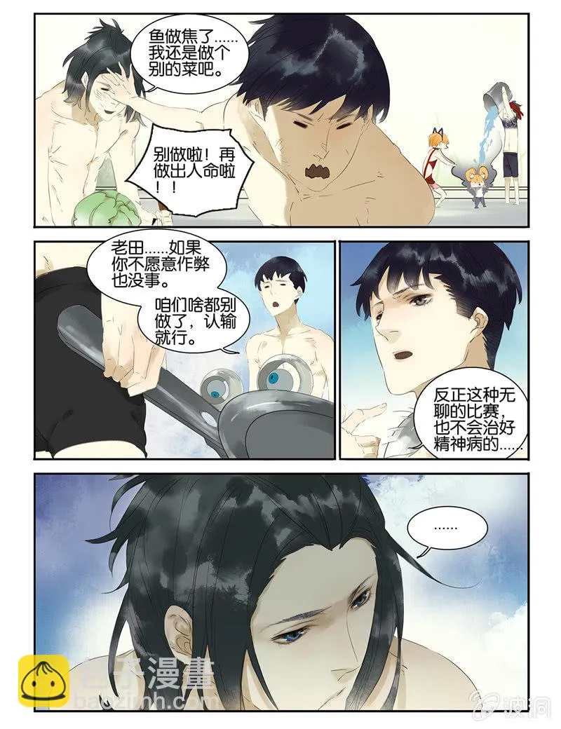 15 第8页