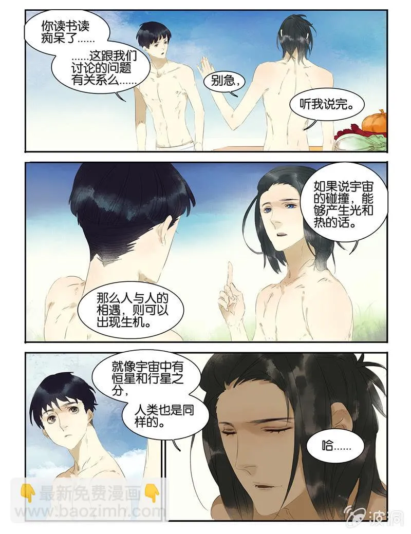 15 第11页