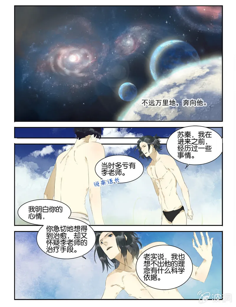 15 第13页