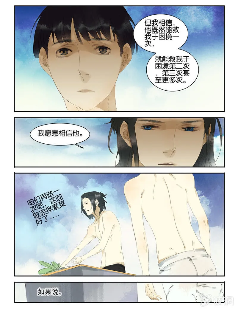 15 第14页