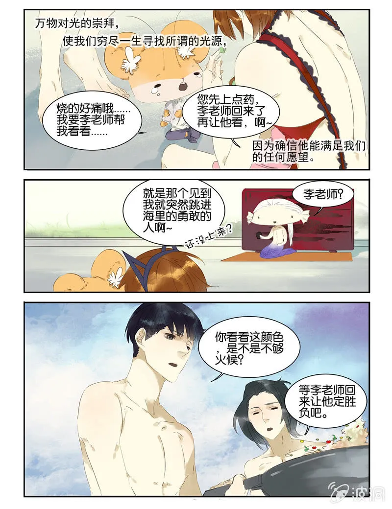 15 第16页