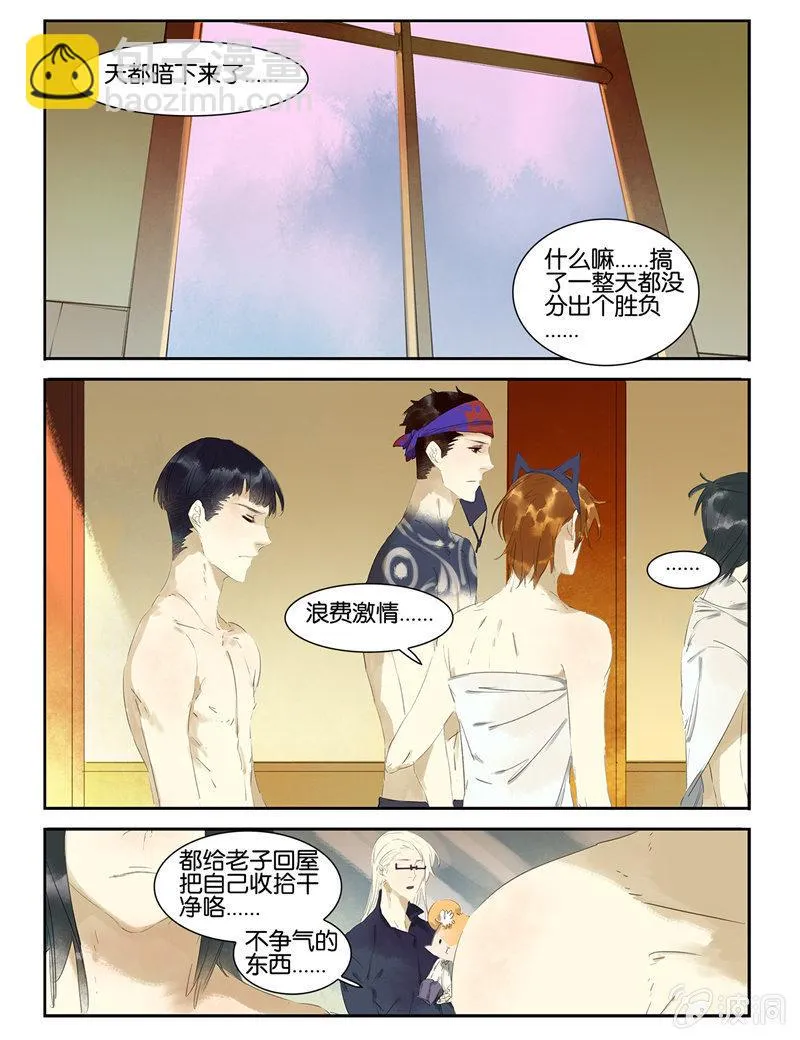 16 第2页
