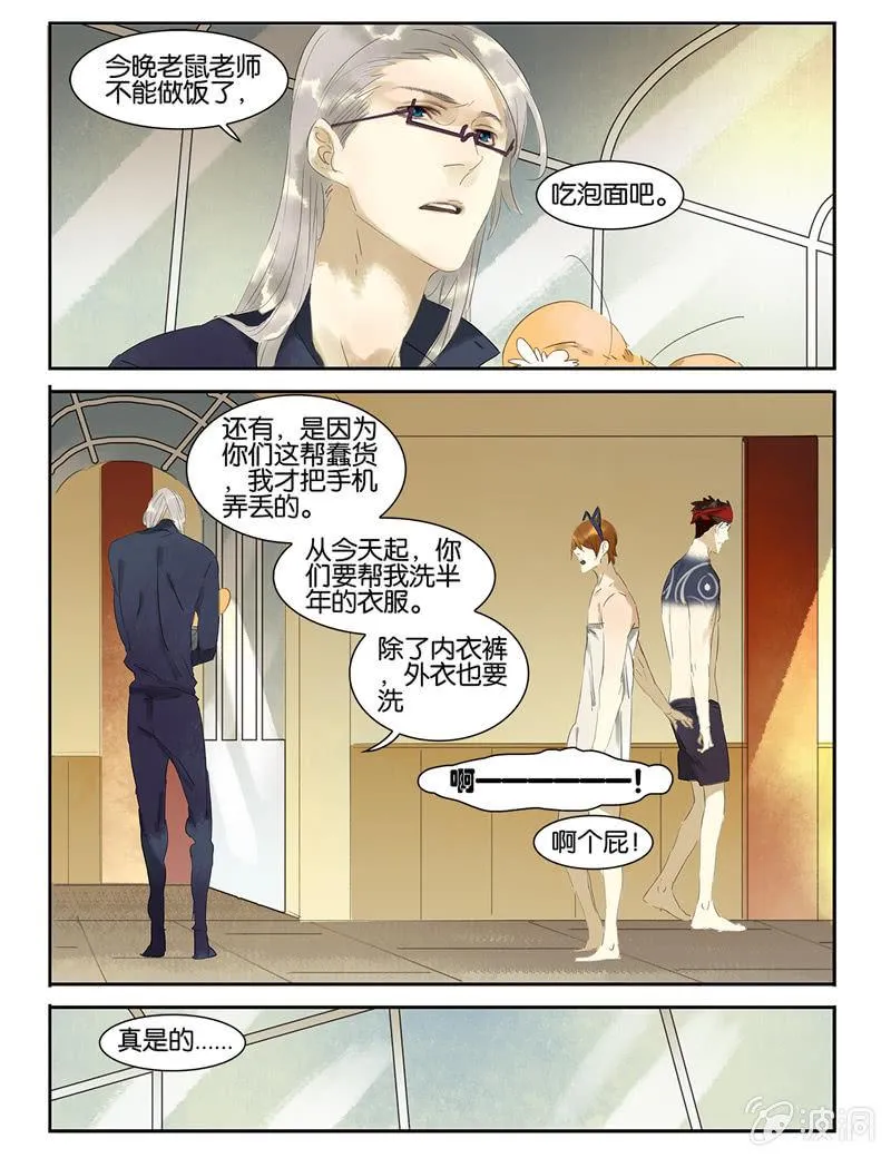 16 第3页