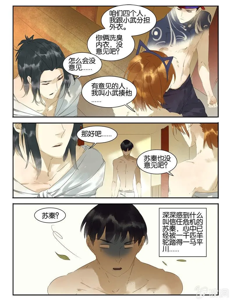 16 第4页