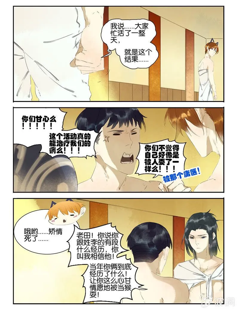 16 第5页