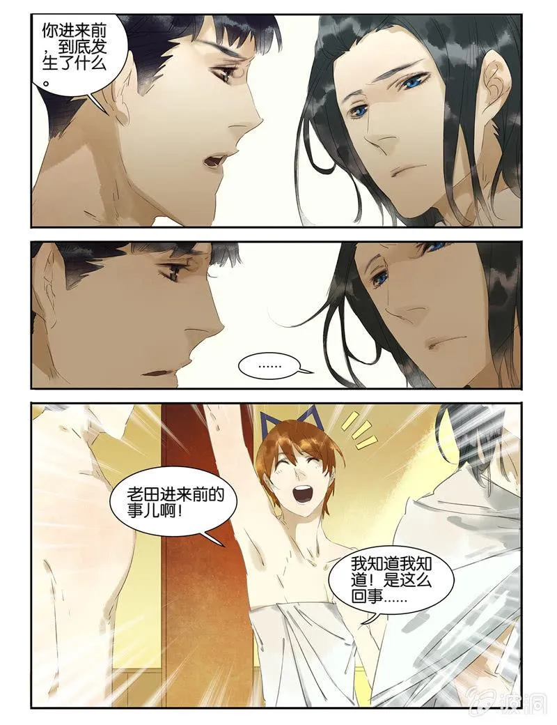 16 第6页