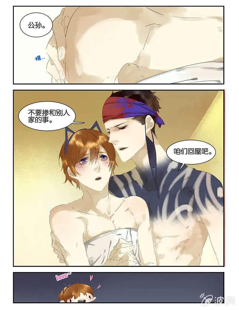 16 第7页