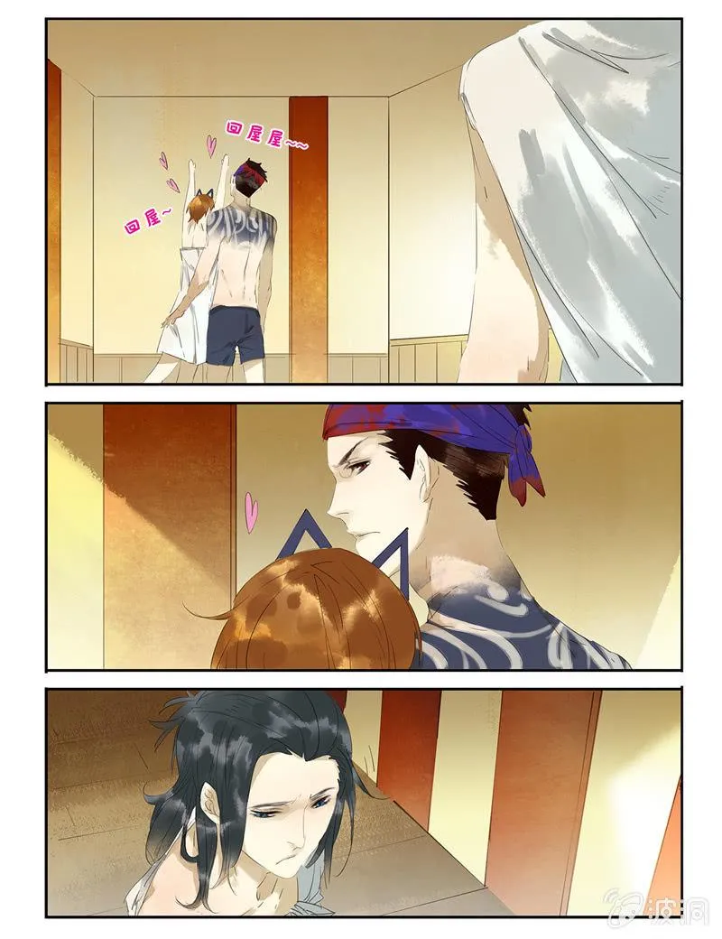 16 第8页