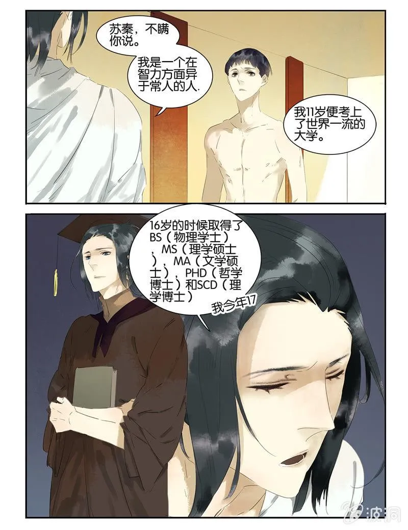 16 第9页