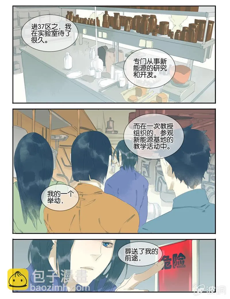 16 第10页