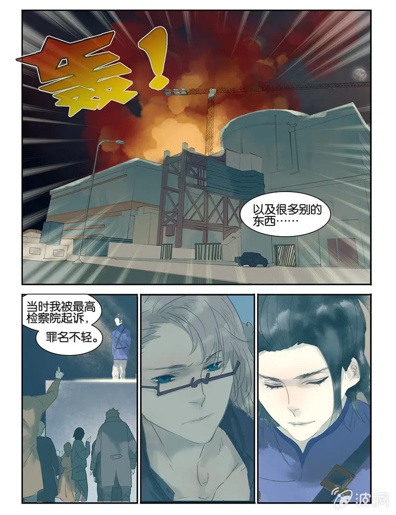 16 第11页