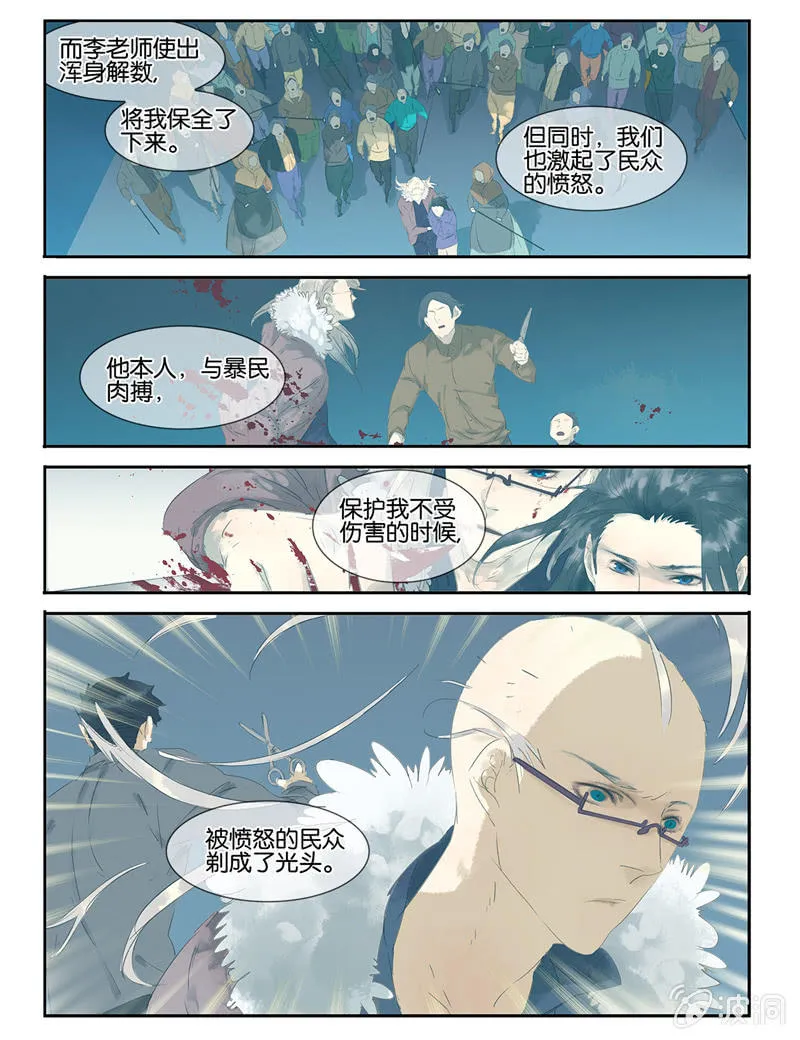 16 第12页