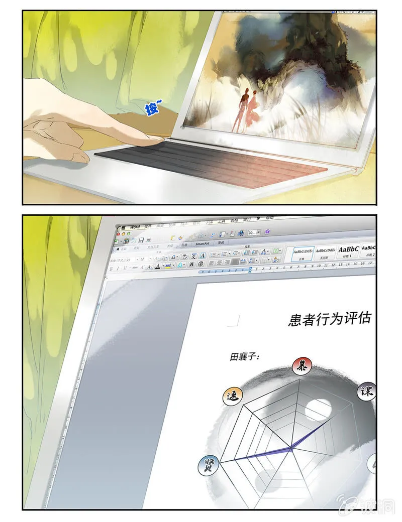16 第16页