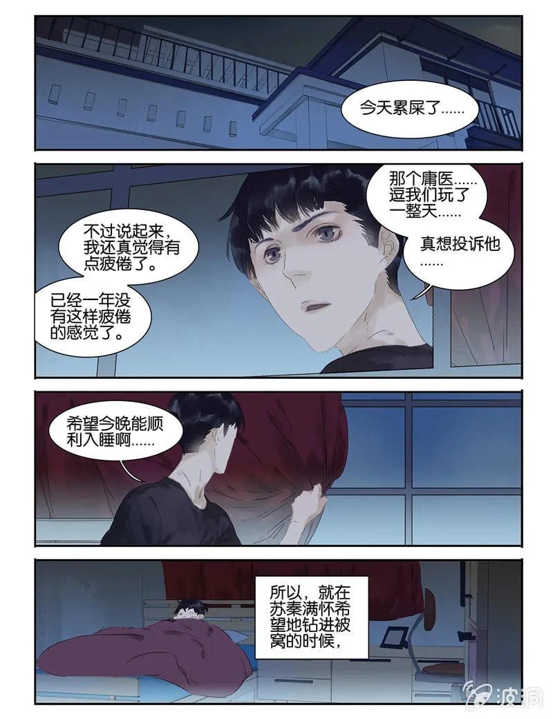 17 第2页