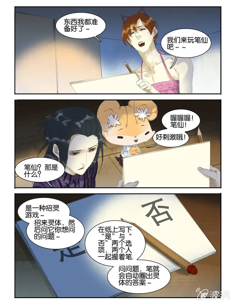 17 第4页