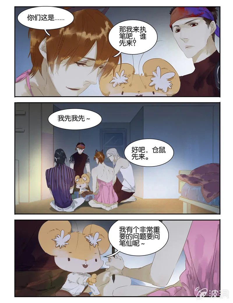 17 第5页