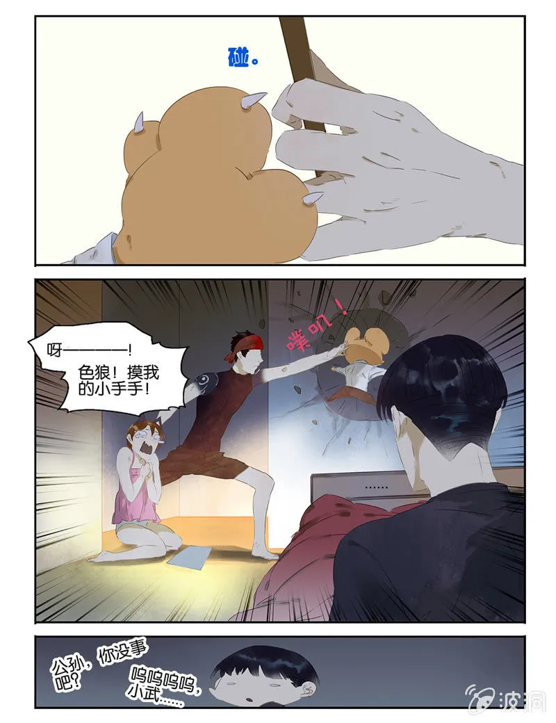 17 第6页