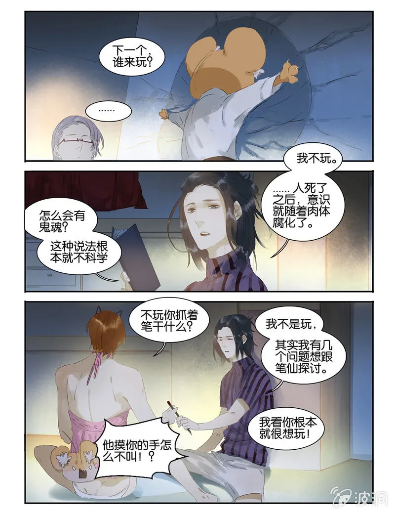 17 第7页