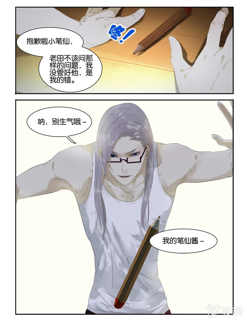 17 第9页