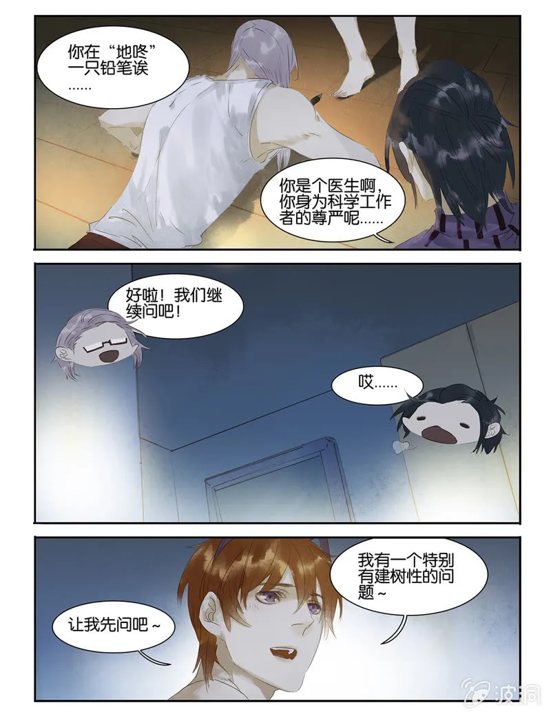 17 第10页