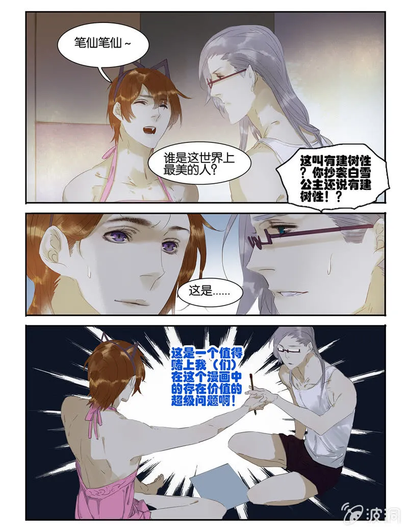 17 第11页