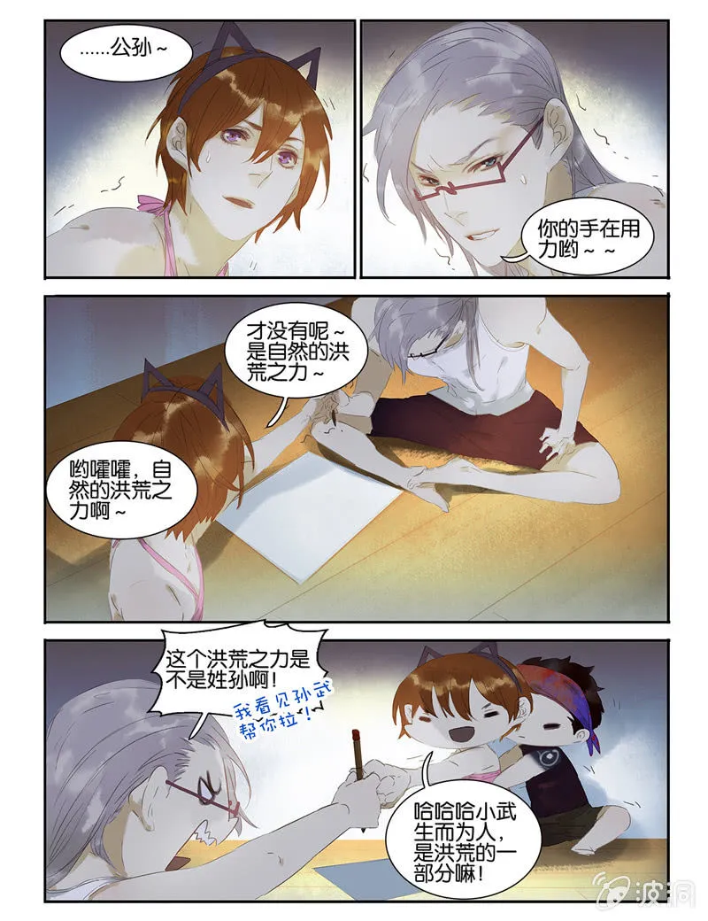 17 第12页