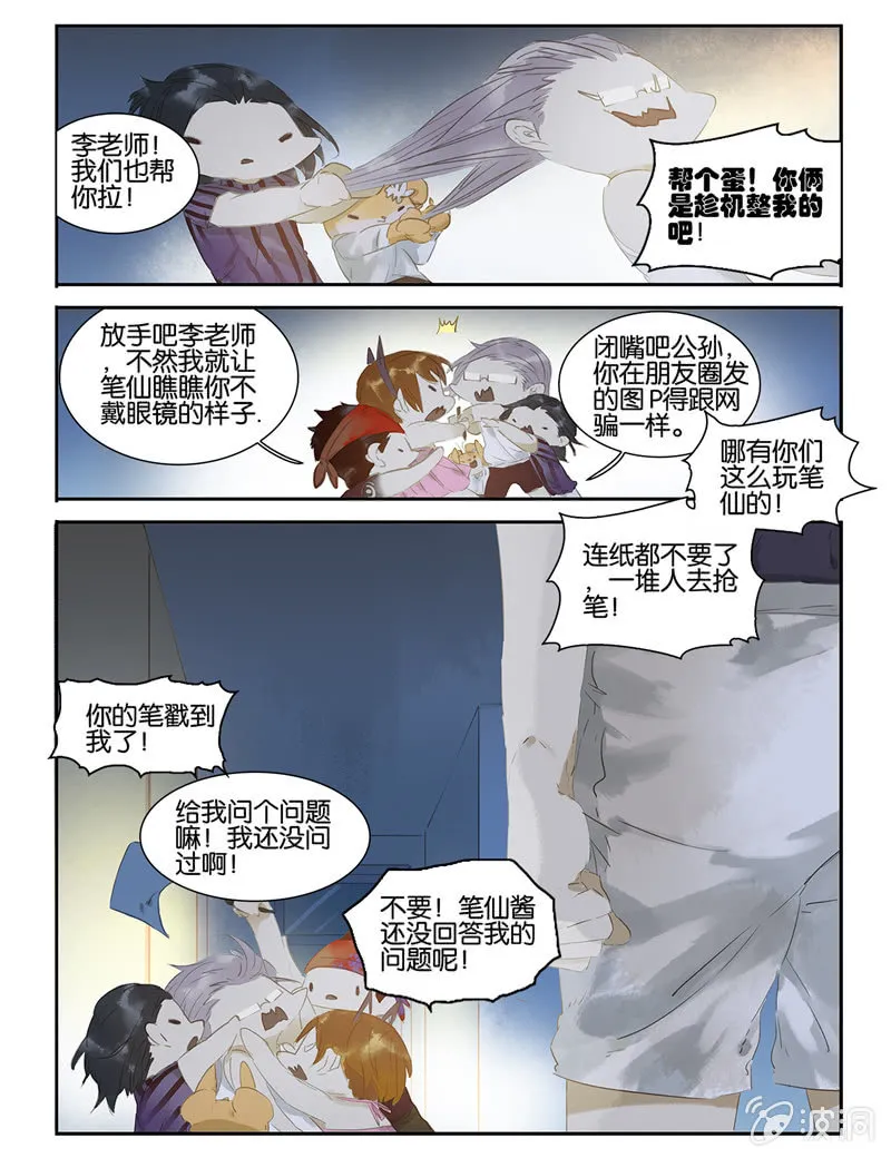 17 第13页