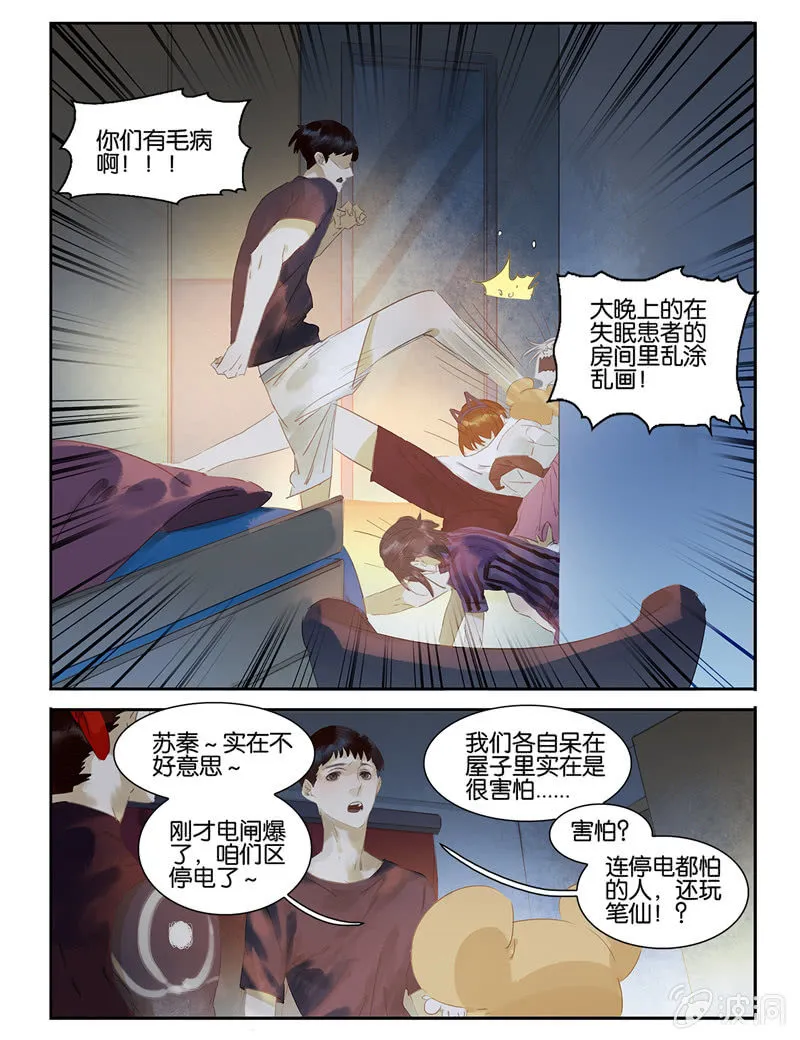 17 第14页