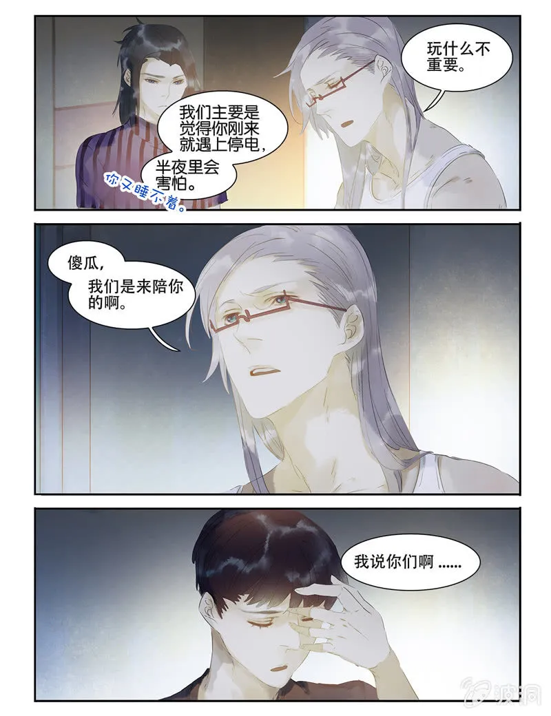 17 第15页