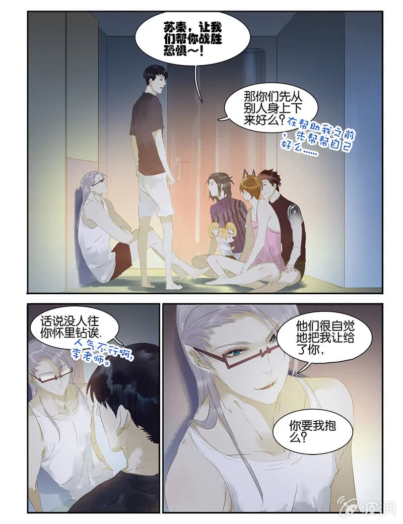 18 第2页