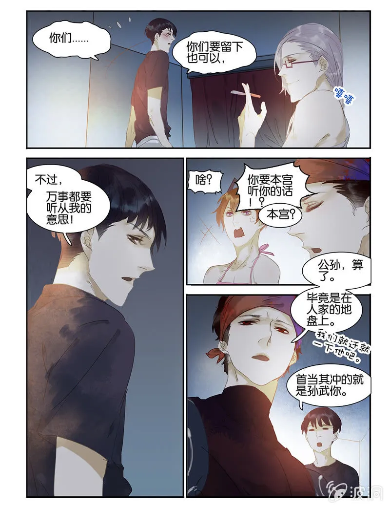 18 第3页