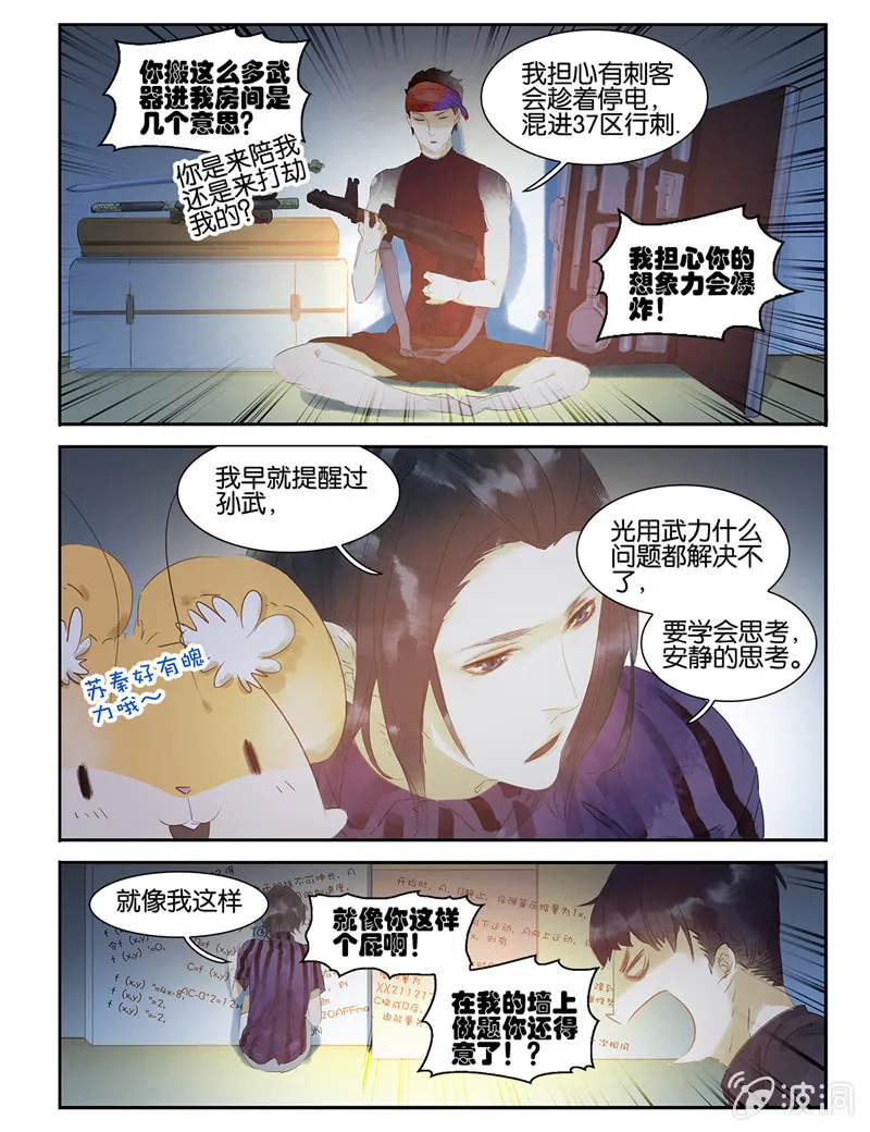 18 第4页