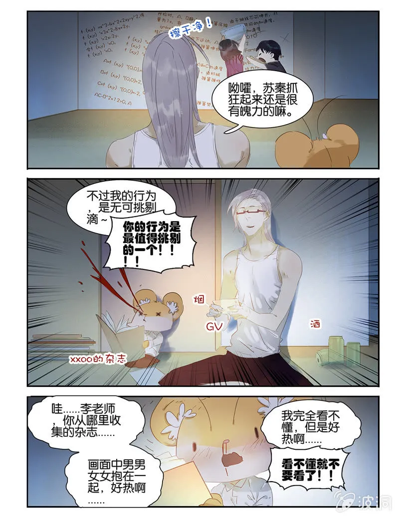 18 第5页