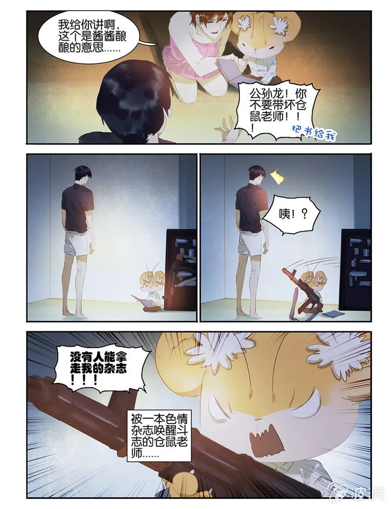18 第6页