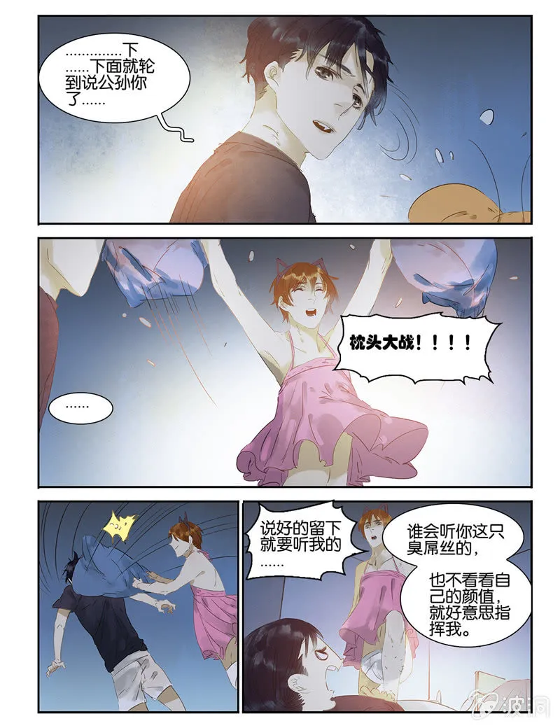 18 第7页