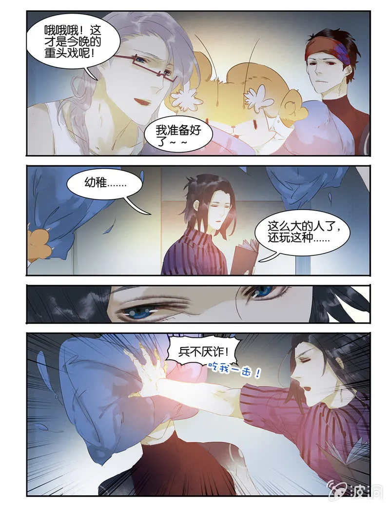 18 第8页