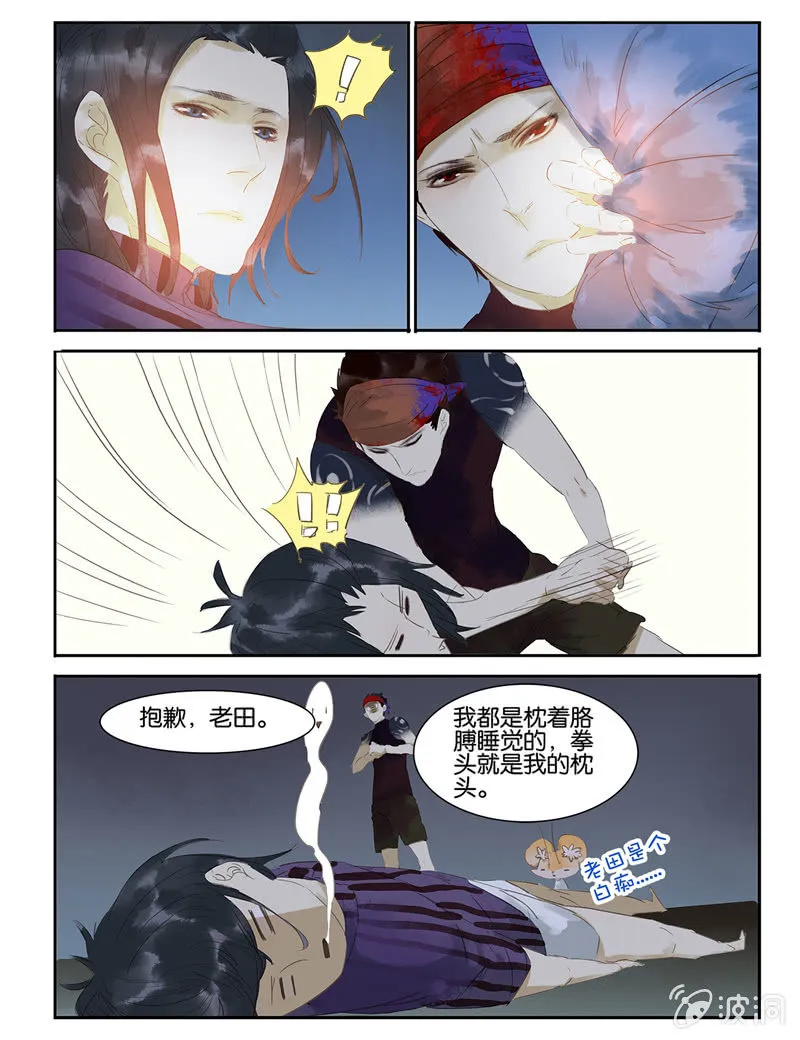 18 第9页