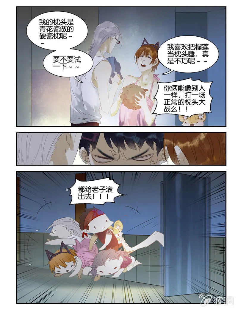 18 第10页