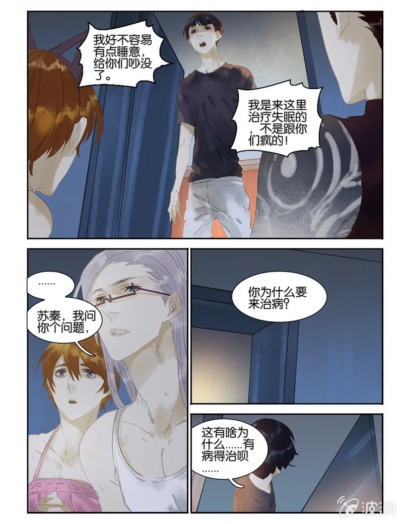 18 第11页