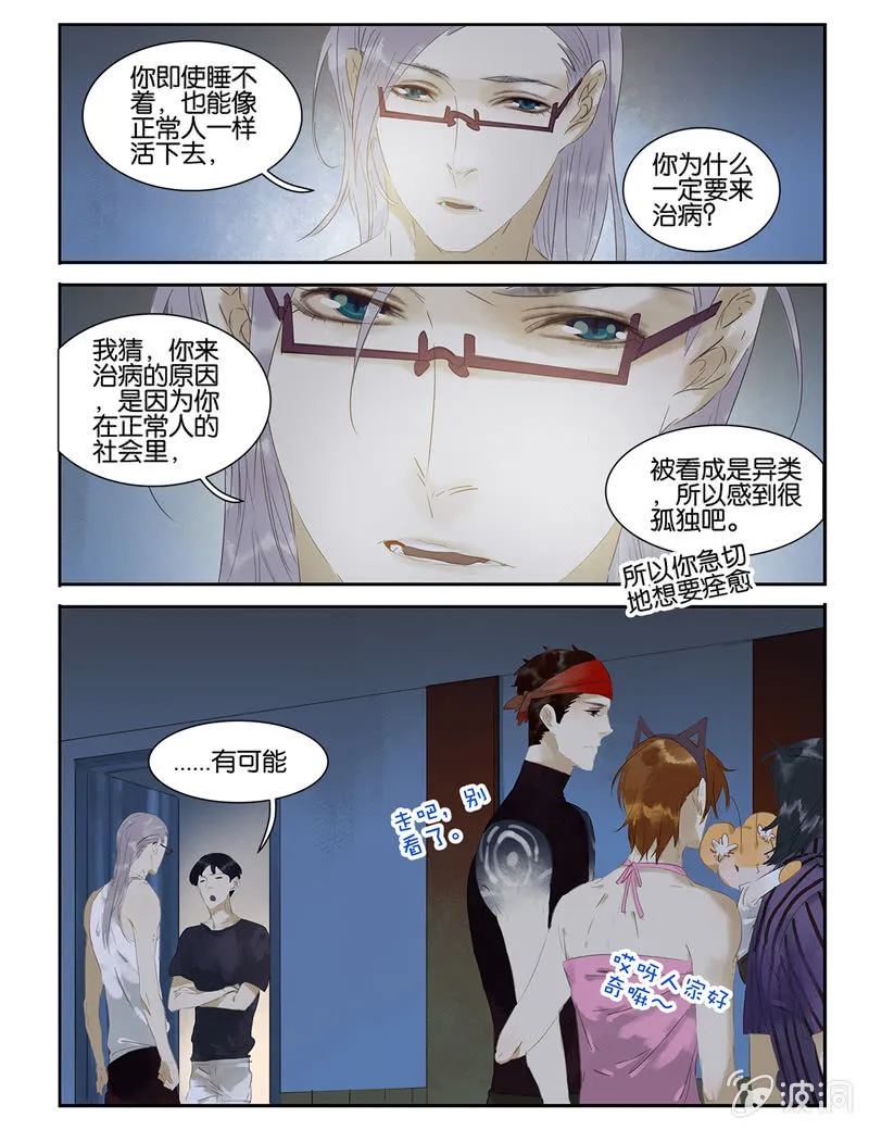 18 第12页